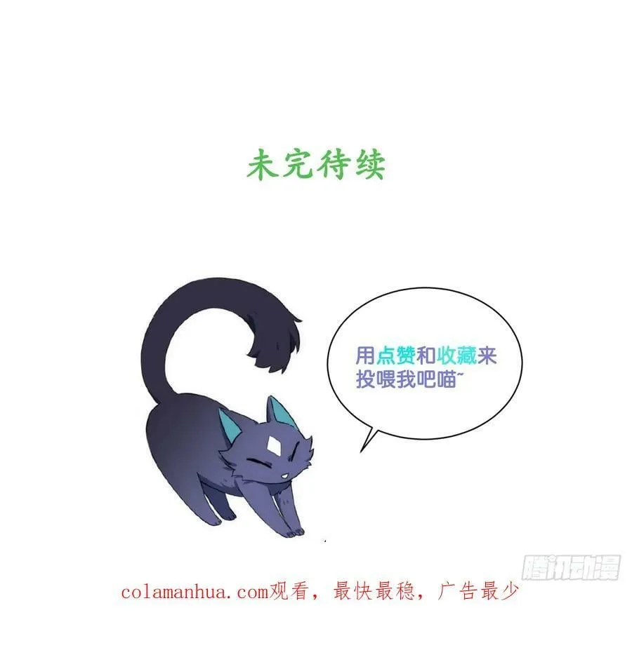 157.信仰的背叛？ 第66页