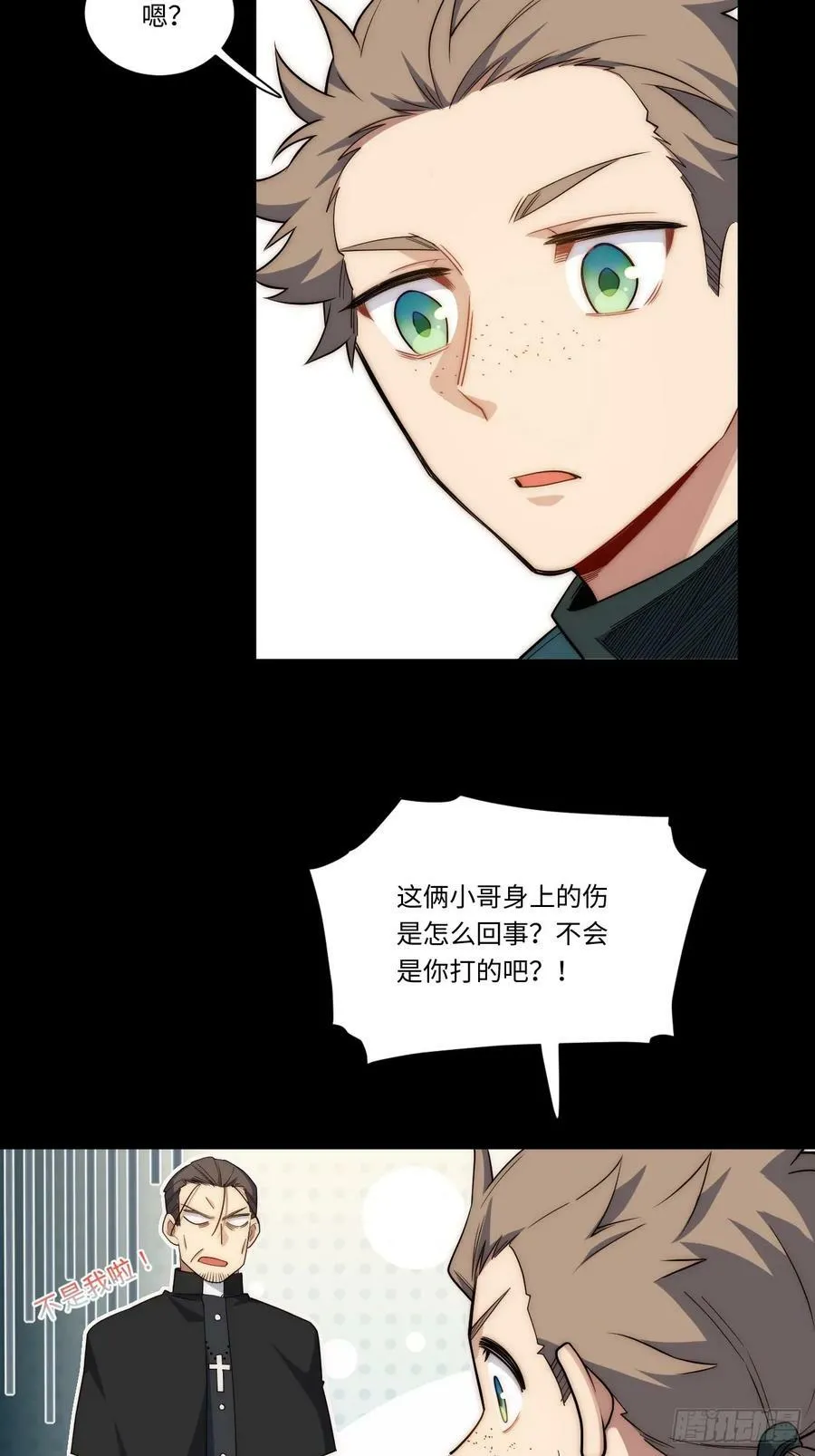 158.一路走好 第30页