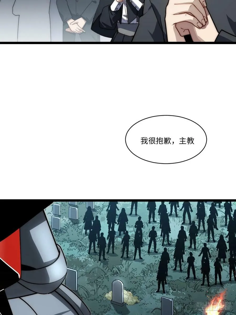 159.走向未来 第5页