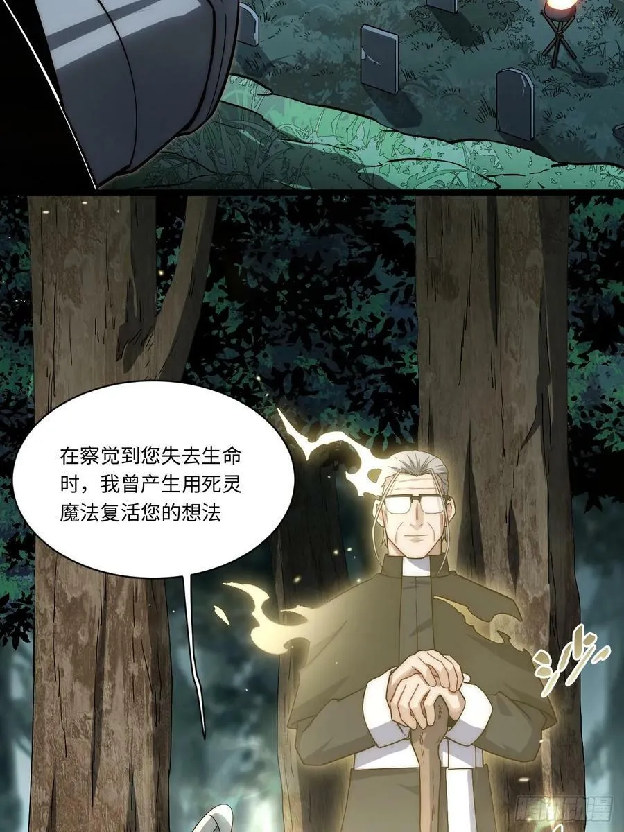 159.走向未来 第6页