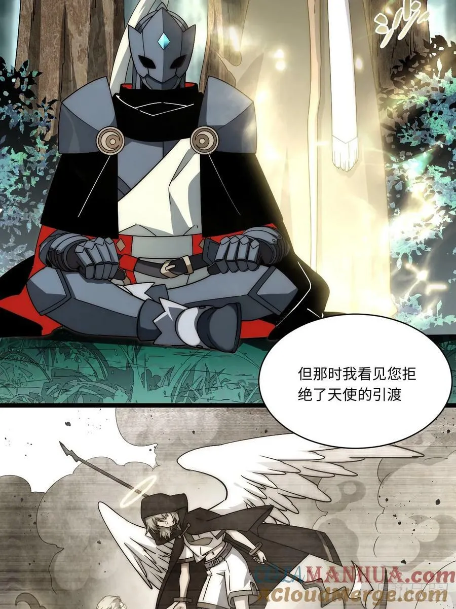 159.走向未来 第7页