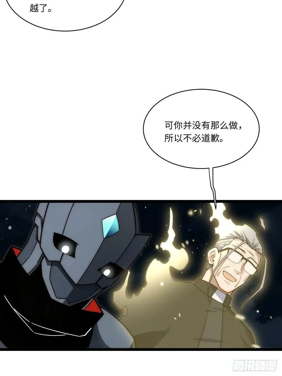 159.走向未来 第9页