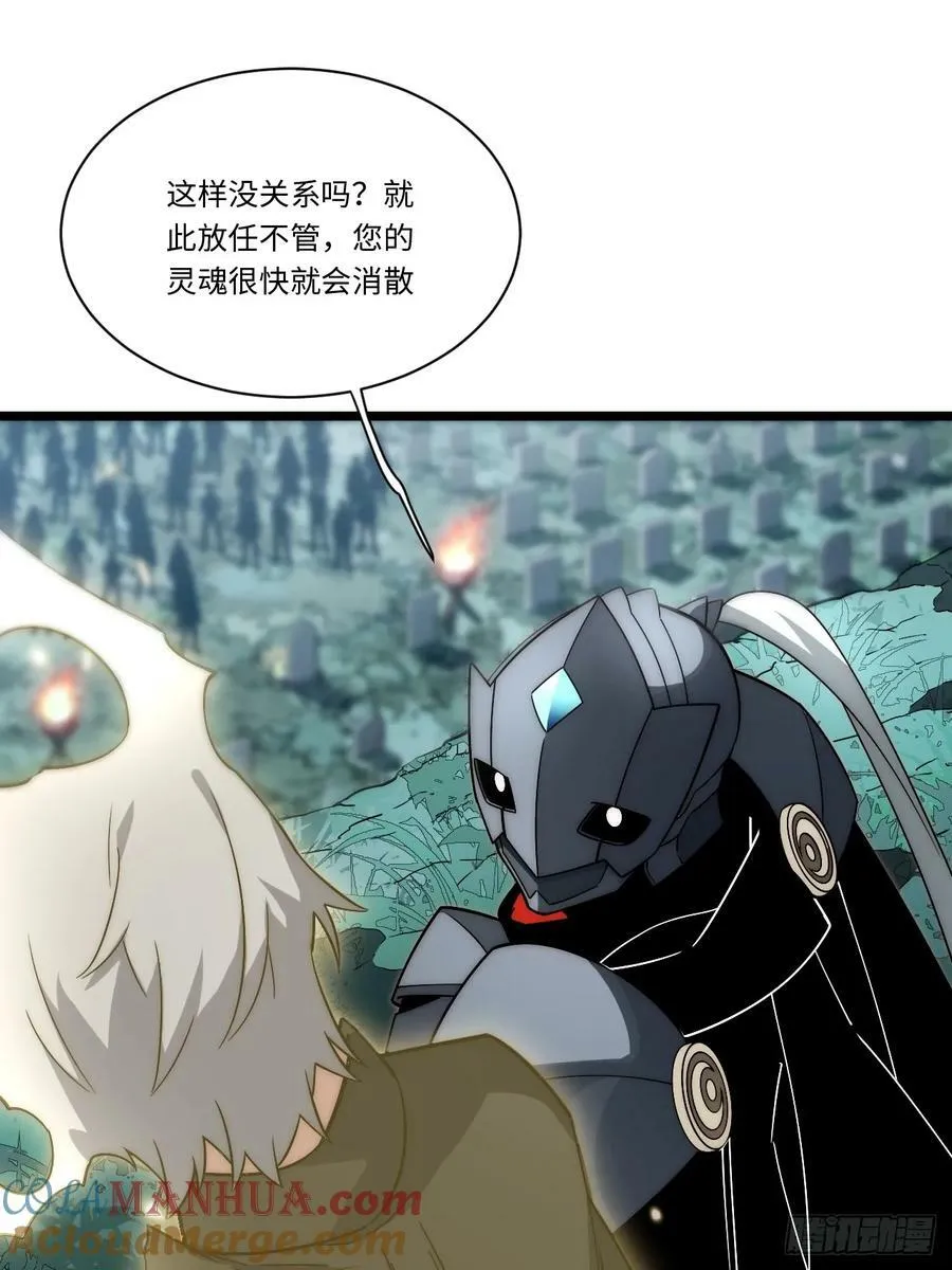159.走向未来 第10页