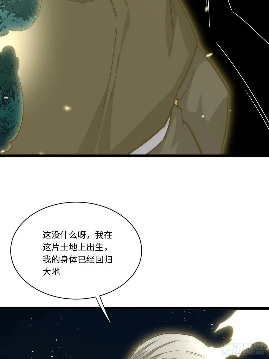 159.走向未来 第11页