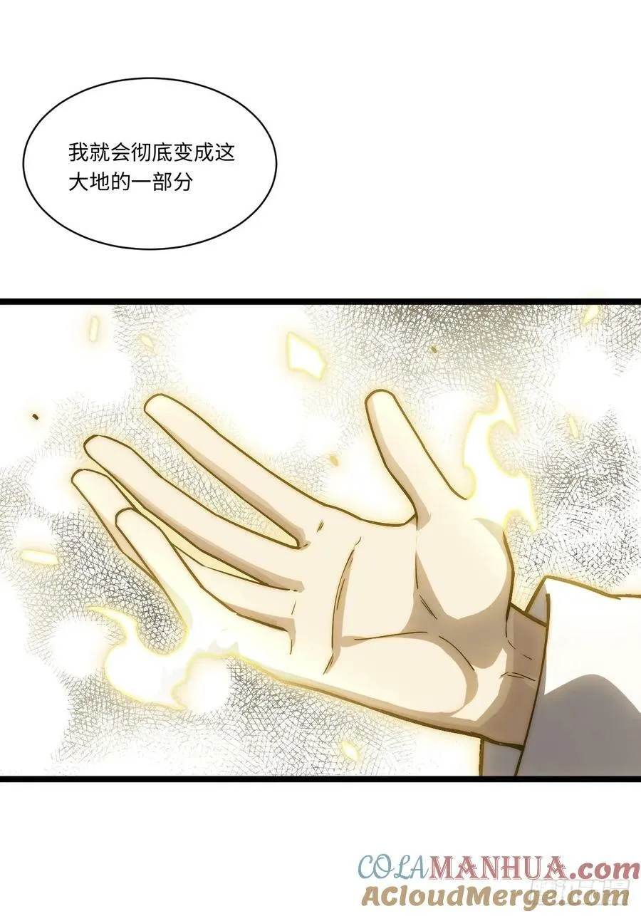 159.走向未来 第13页