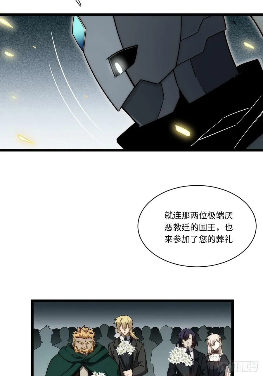 159.走向未来 第15页