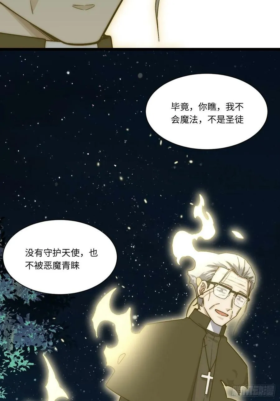 159.走向未来 第17页