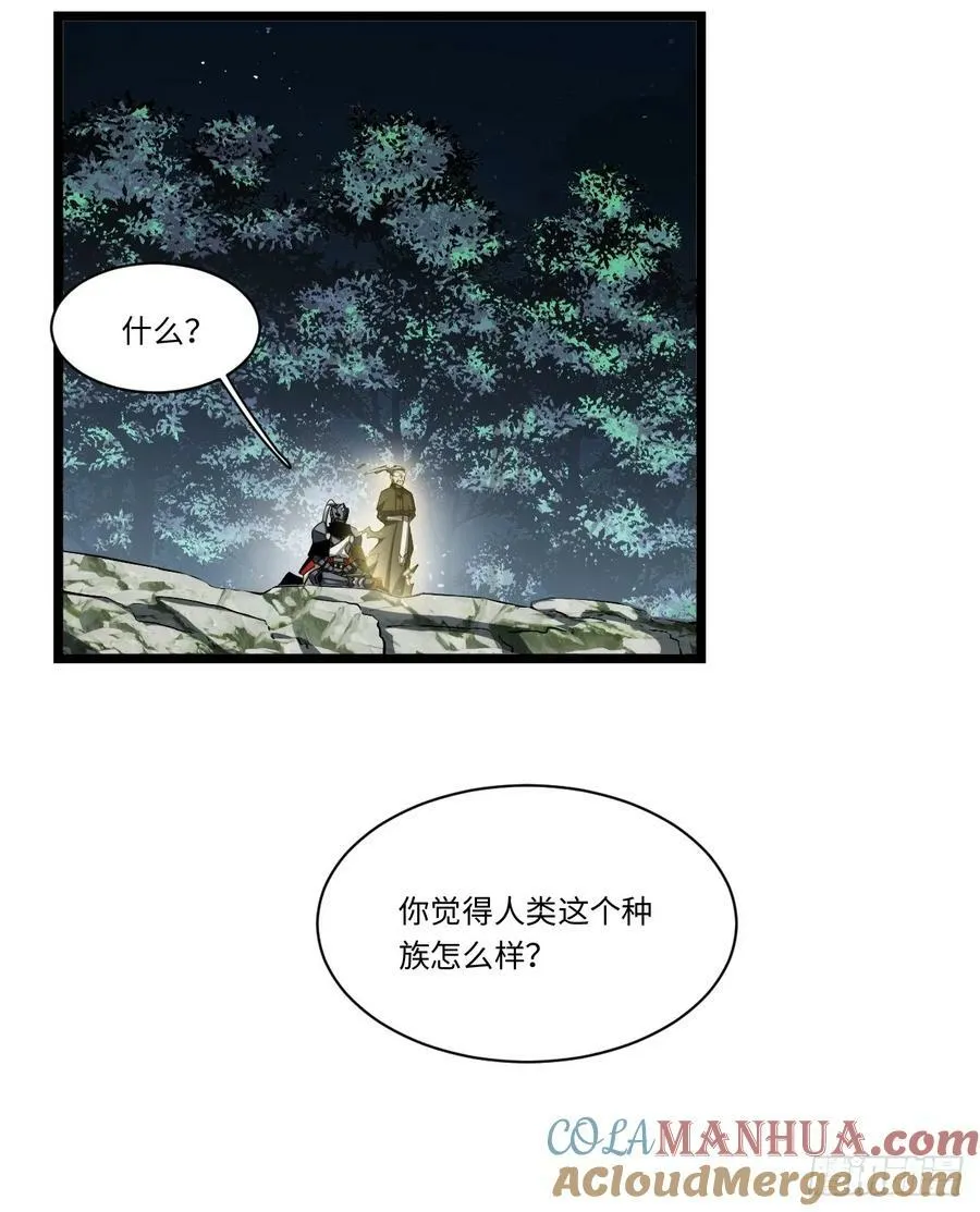 159.走向未来 第22页