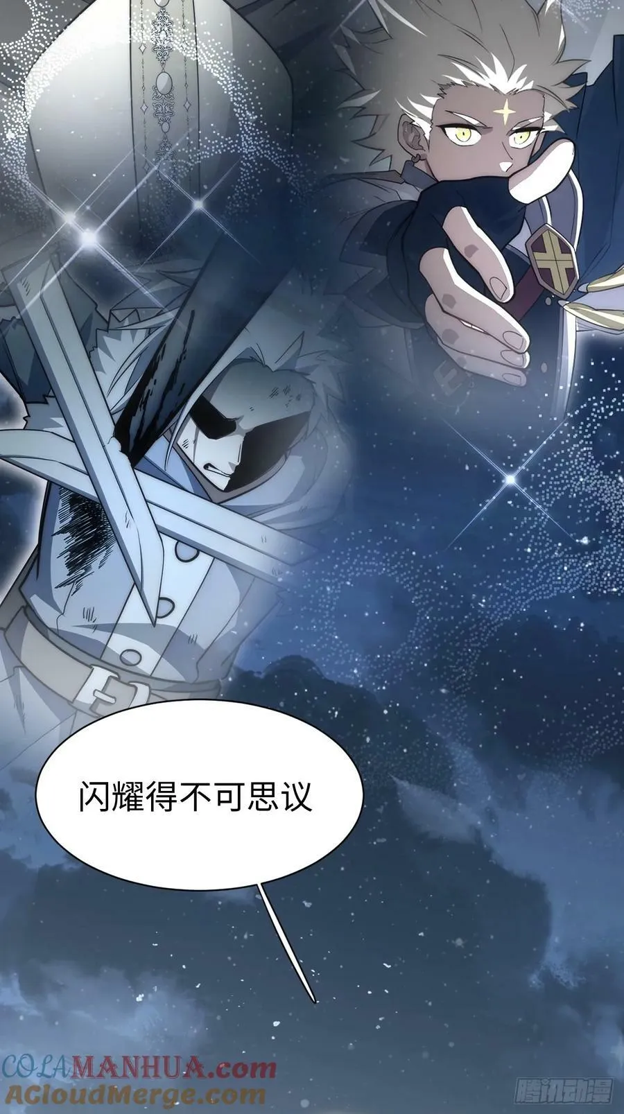 159.走向未来 第25页