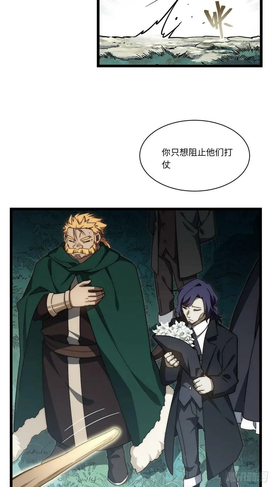 159.走向未来 第32页