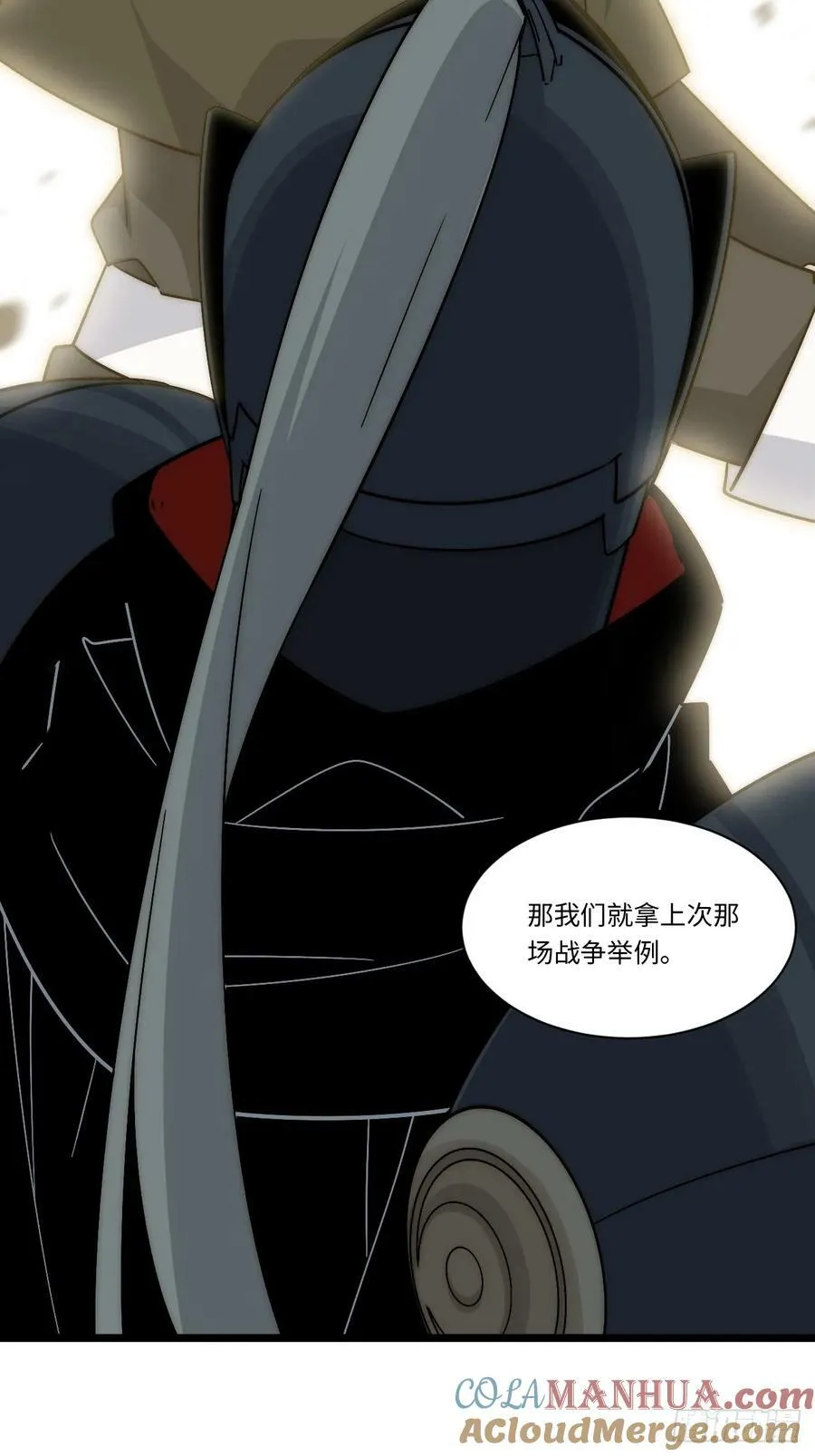 159.走向未来 第37页