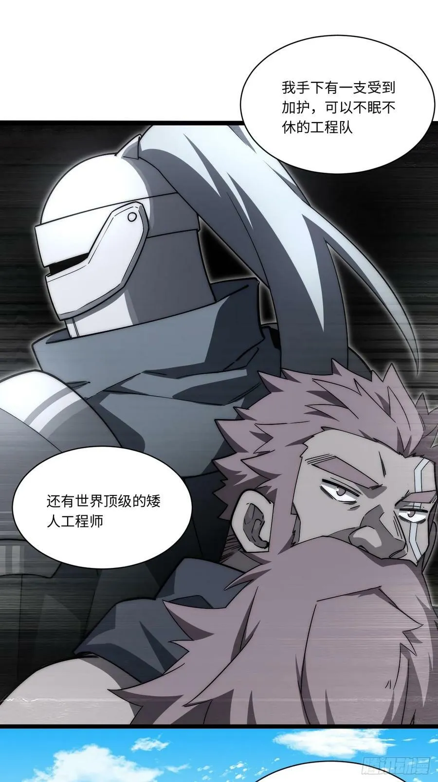 159.走向未来 第39页