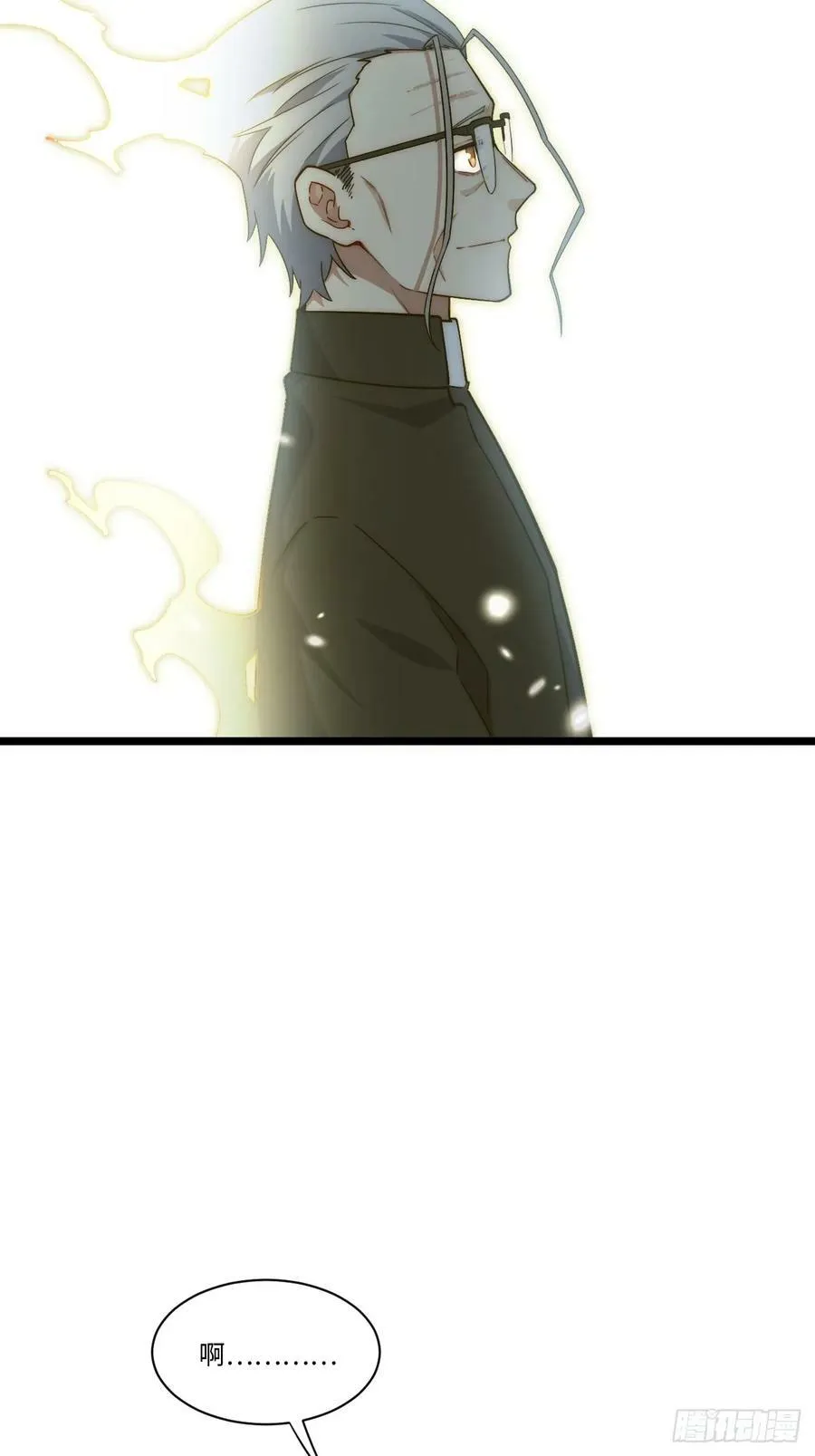 159.走向未来 第44页