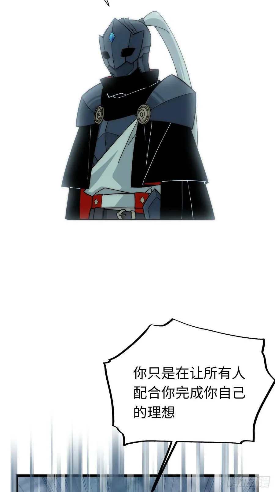 159.走向未来 第45页