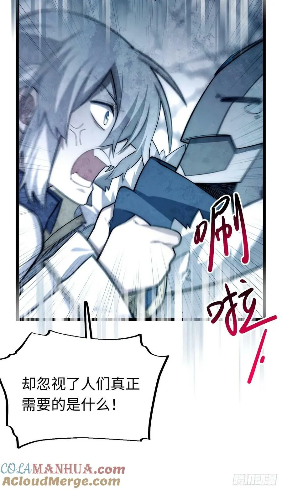 159.走向未来 第46页
