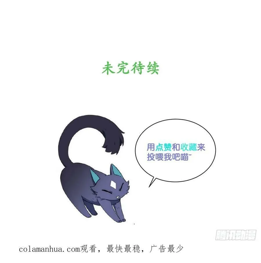159.走向未来 第59页