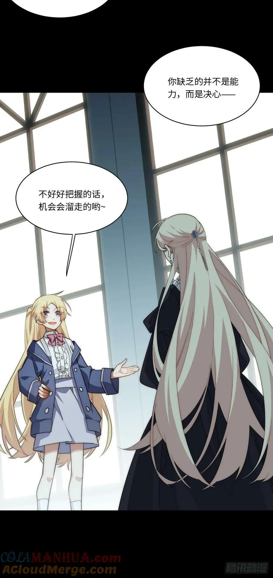 161.新的血液 第37页