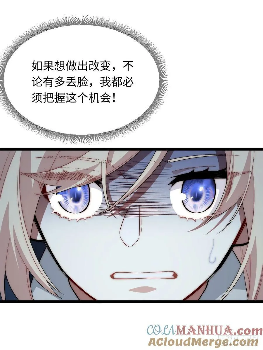 161.新的血液 第40页