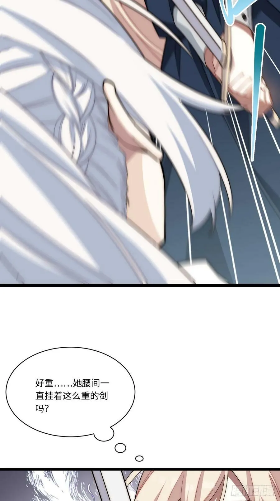 161.新的血液 第51页