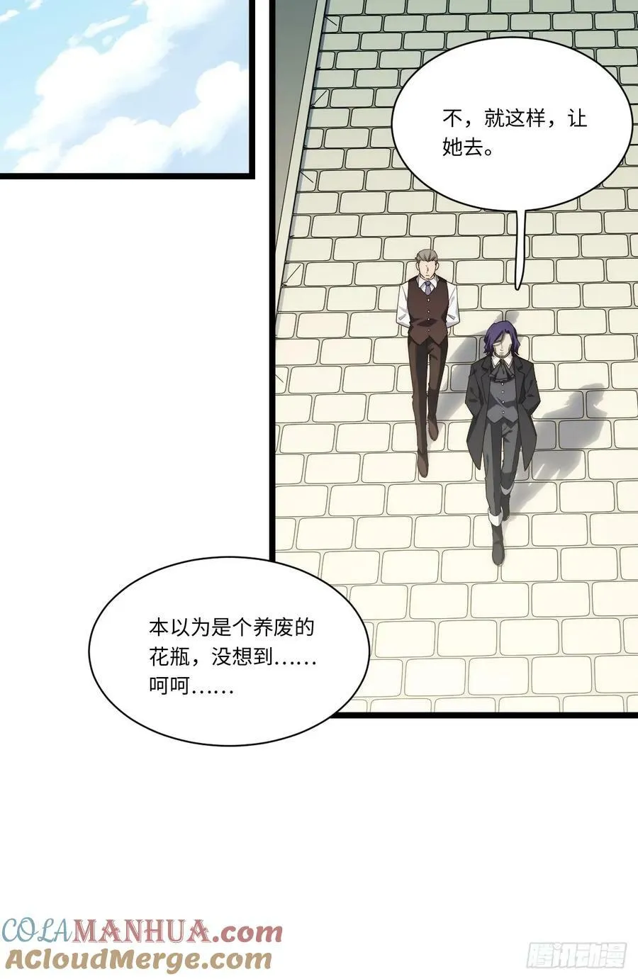 161.新的血液 第55页