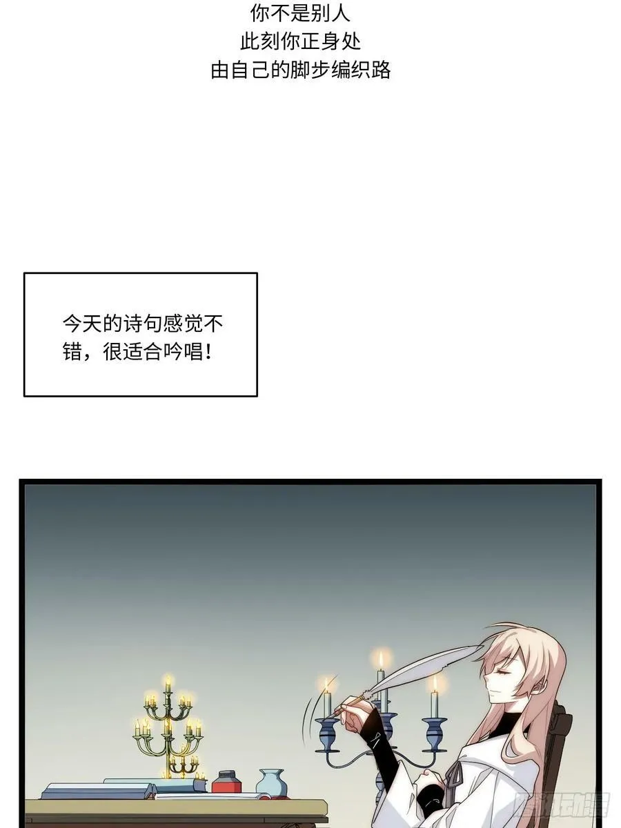 162.凯瑟琳归来？！ 第17页