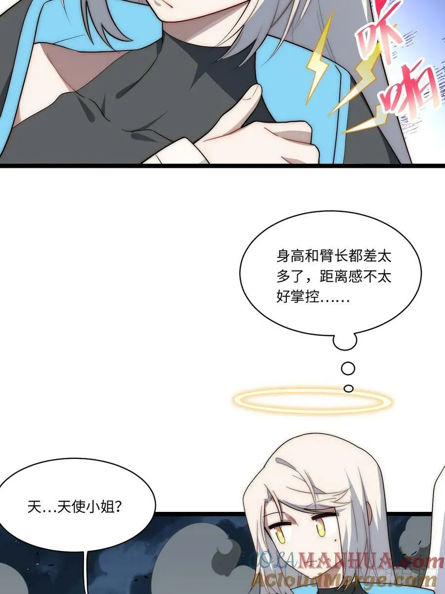 162.凯瑟琳归来？！ 第25页