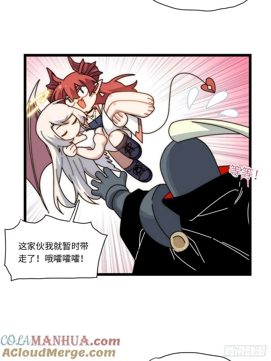 162.凯瑟琳归来？！ 第28页