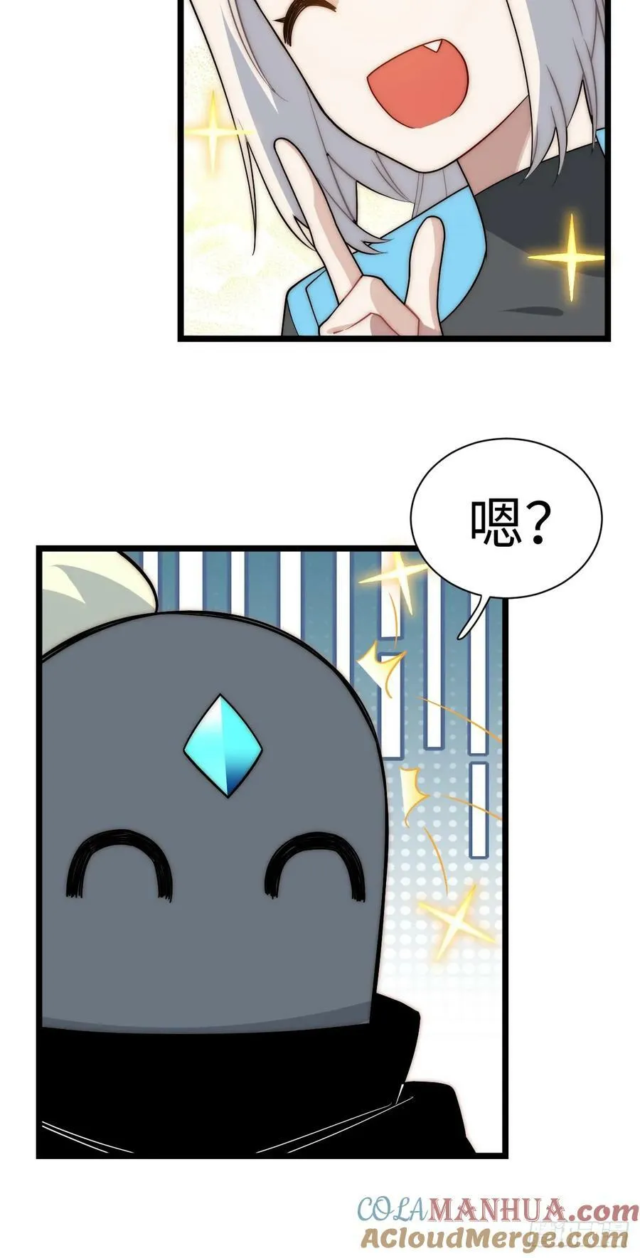 162.凯瑟琳归来？！ 第31页