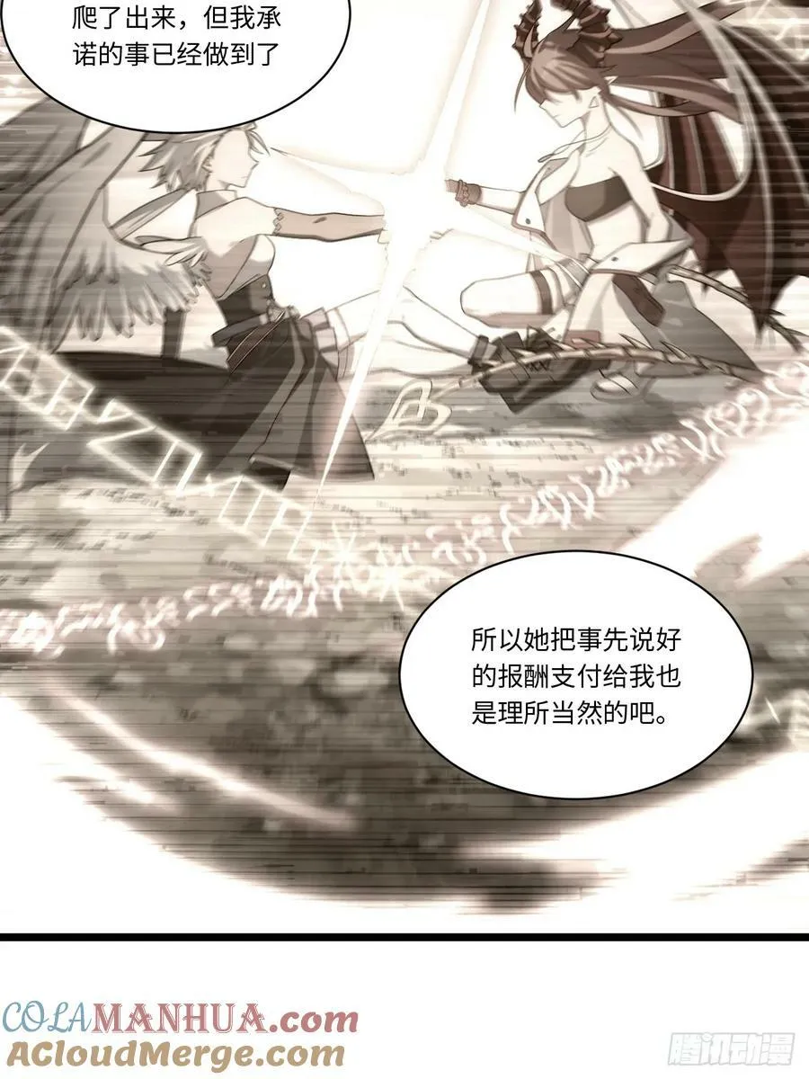 162.凯瑟琳归来？！ 第40页