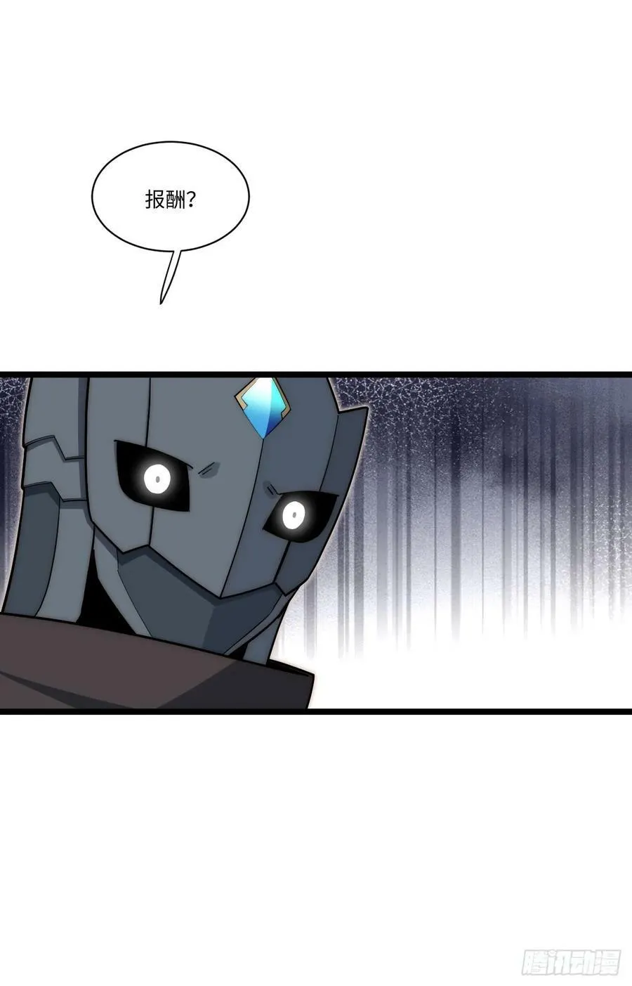 162.凯瑟琳归来？！ 第41页