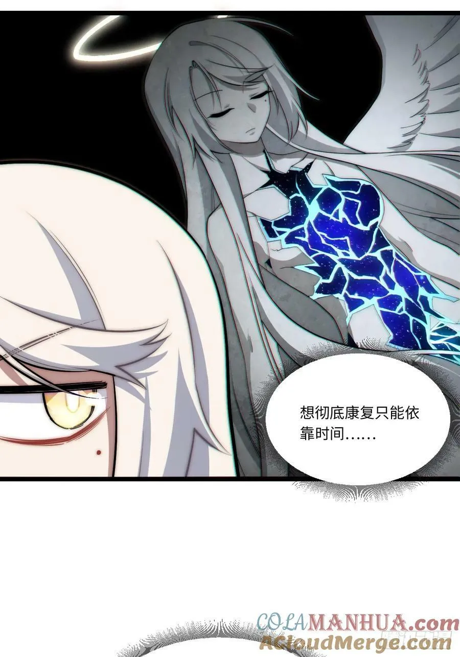 162.凯瑟琳归来？！ 第49页