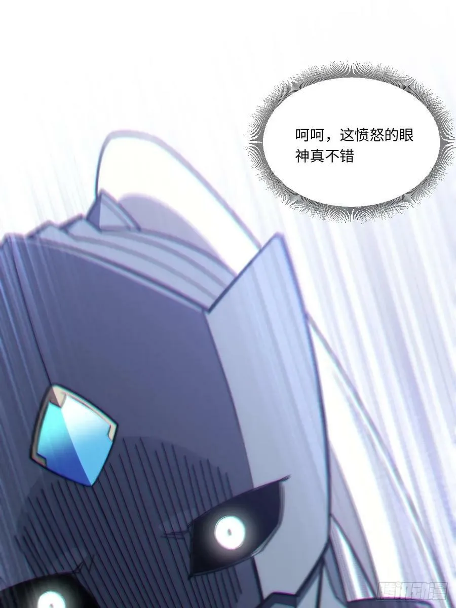 162.凯瑟琳归来？！ 第51页
