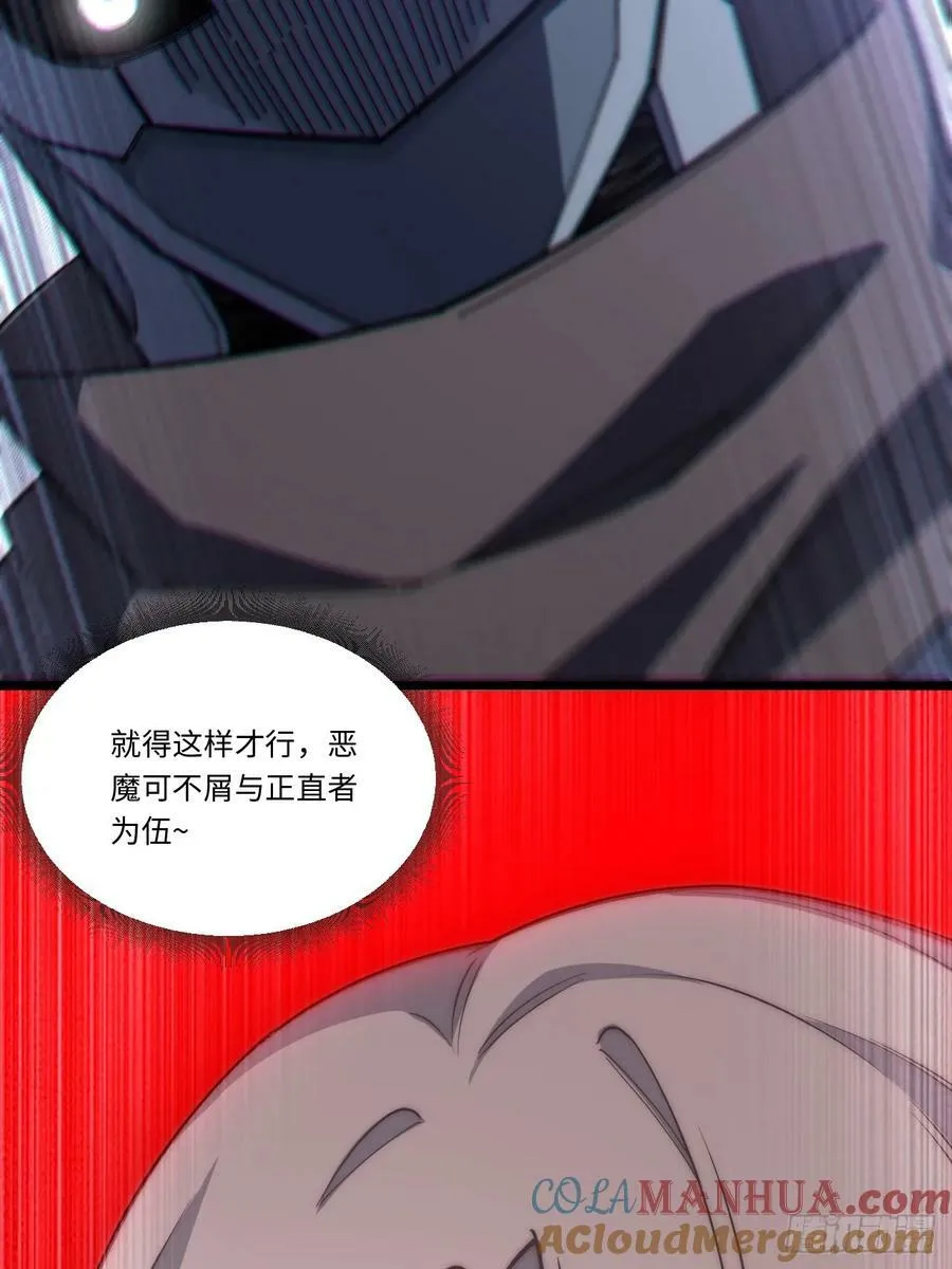 162.凯瑟琳归来？！ 第52页