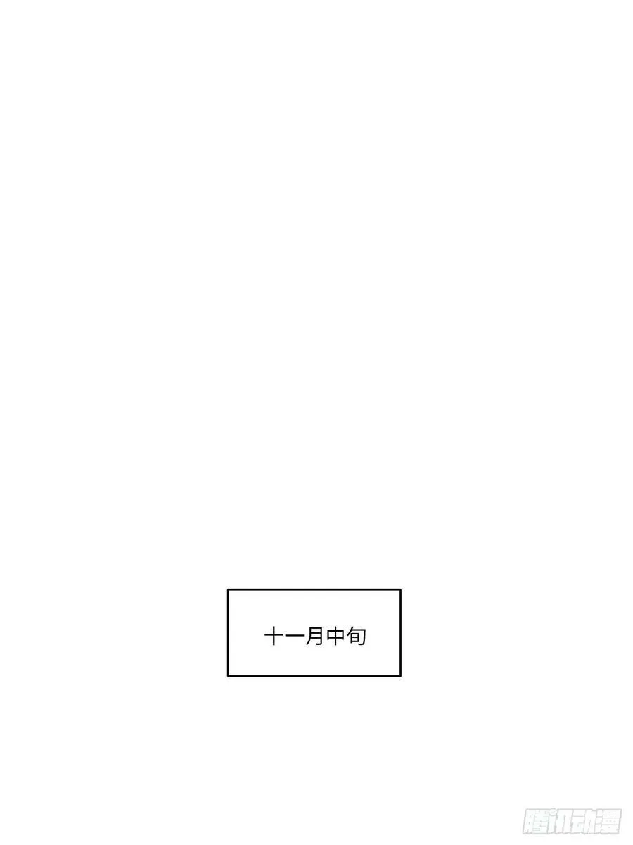 162.凯瑟琳归来？！ 第54页