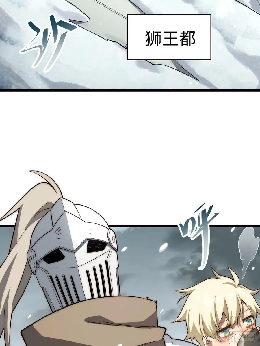 162.凯瑟琳归来？！ 第57页