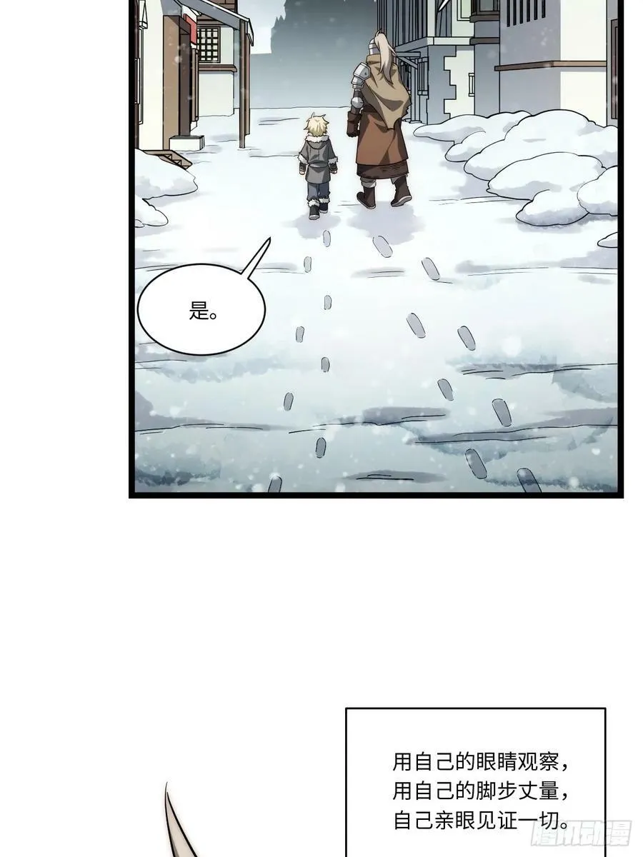 162.凯瑟琳归来？！ 第60页