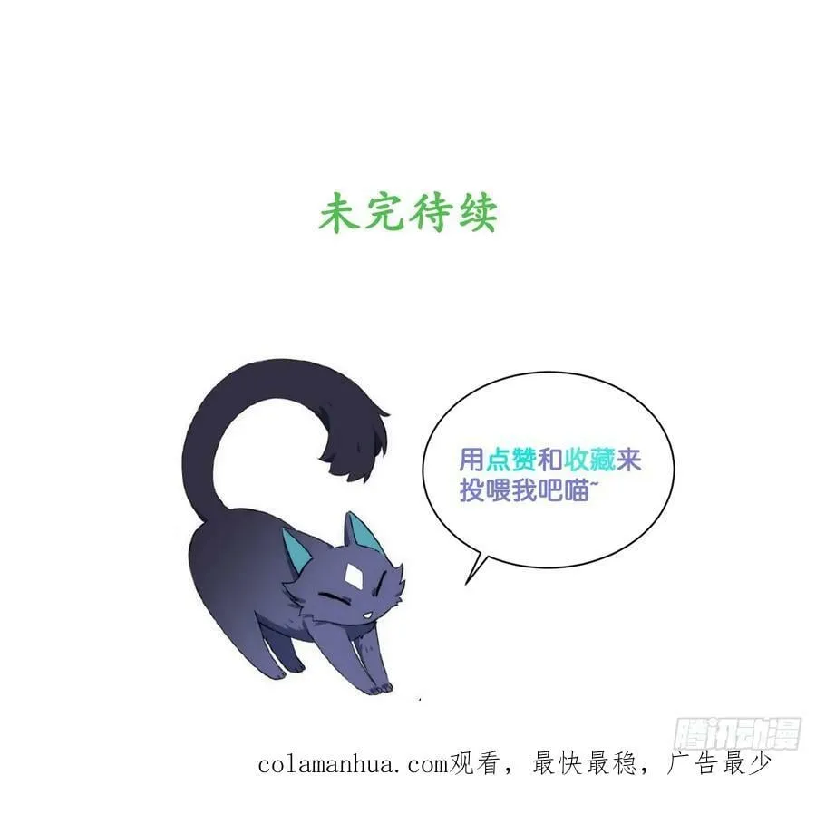 162.凯瑟琳归来？！ 第62页