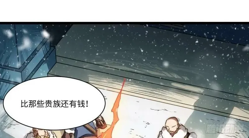 第173话 163.他是谁 第10页