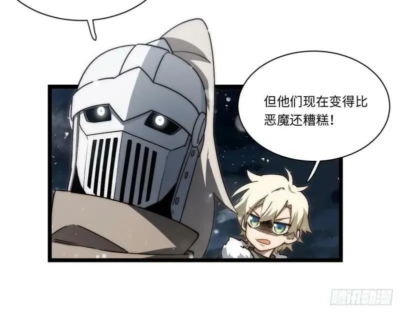 第173话 163.他是谁 第26页