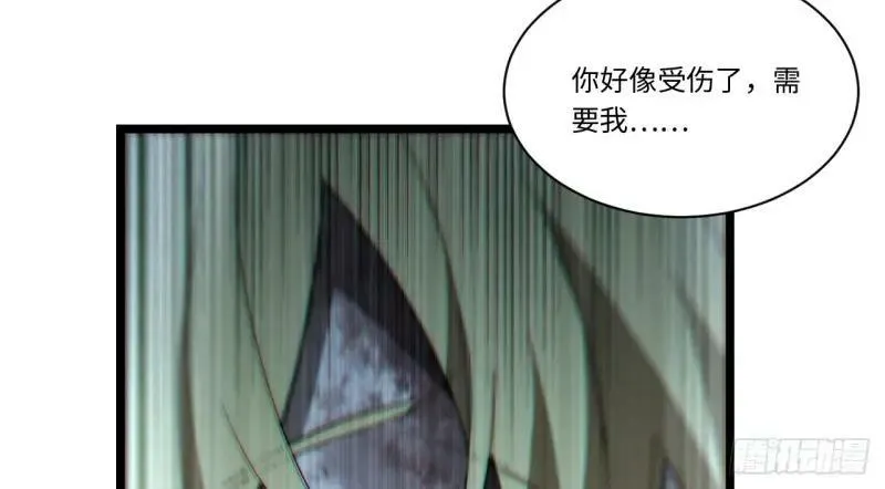 第173话 163.他是谁 第40页