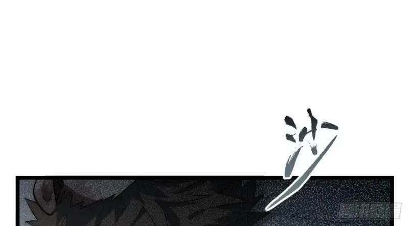 第173话 163.他是谁 第56页