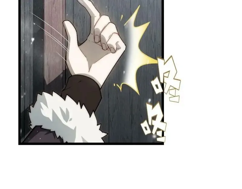 第173话 163.他是谁 第71页