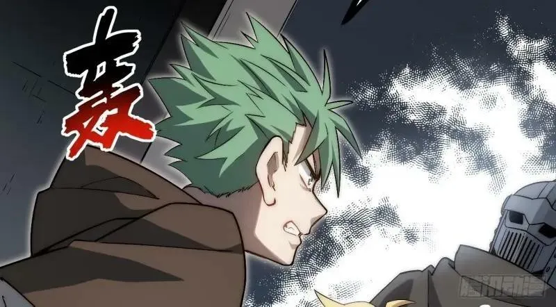 第173话 163.他是谁 第78页