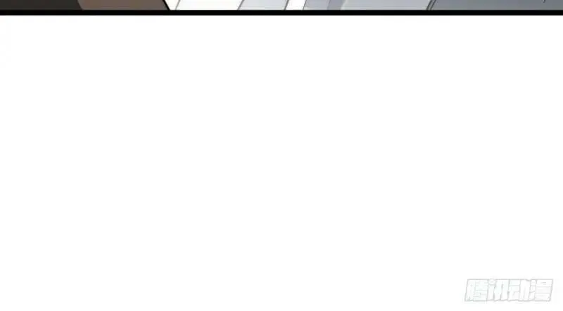 第173话 163.他是谁 第80页