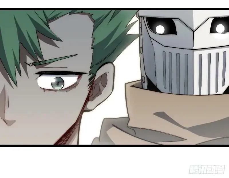 第173话 163.他是谁 第86页