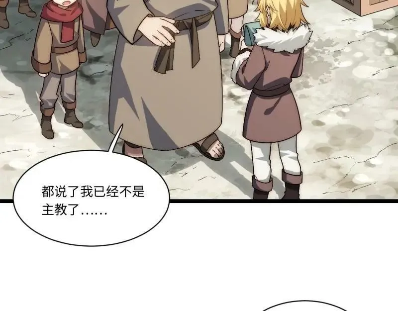第173话 163.他是谁 第91页