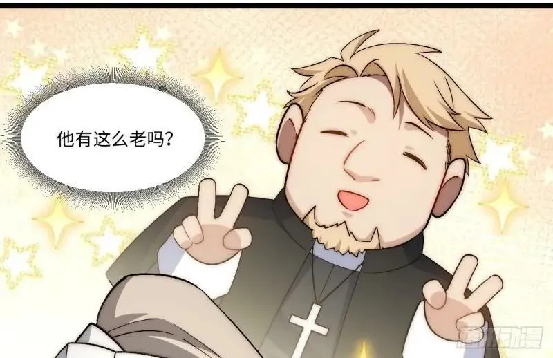 第173话 163.他是谁 第94页