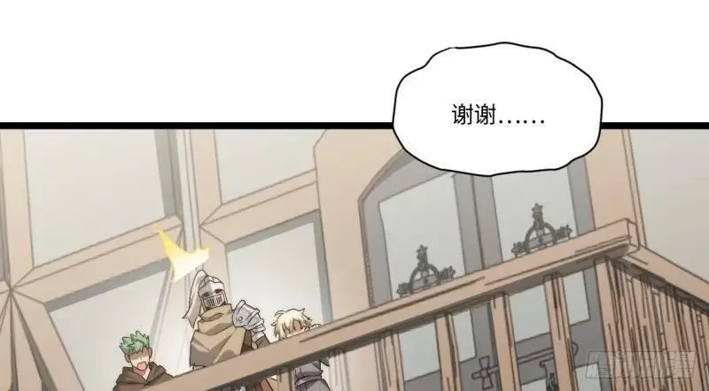 第173话 163.他是谁 第111页