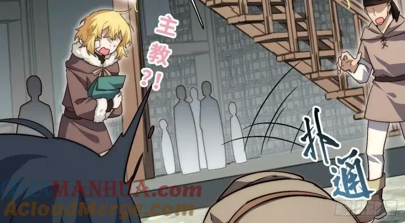 第173话 163.他是谁 第113页