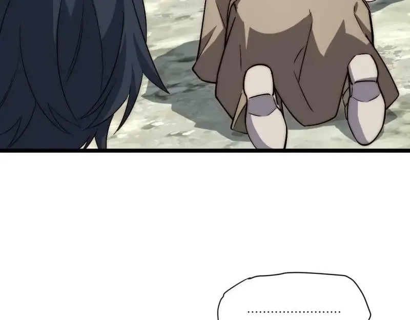 第173话 163.他是谁 第114页